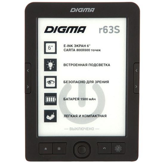 DIGMA r63S 